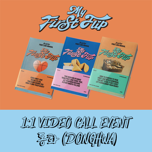 [동화][2/19 영상통화] 킥플립 (KickFlip) - My First Flip (일반반)