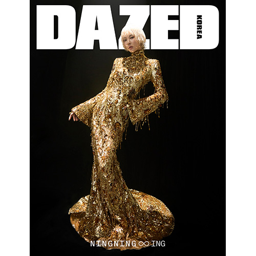 데이즈드 앤 컨퓨즈드 코리아 (Dazed & Confused Korea) 2026년 3월호 F형 표지: 닝닝