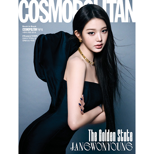 COSMOPOLITAN 코스모폴리탄 3월 [2026] 표지: C형 아이브 장원영
