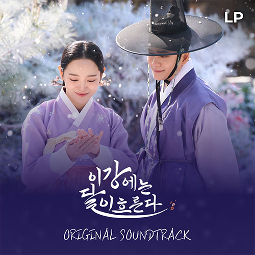 이강에는 달이 흐른다 OST (LP)