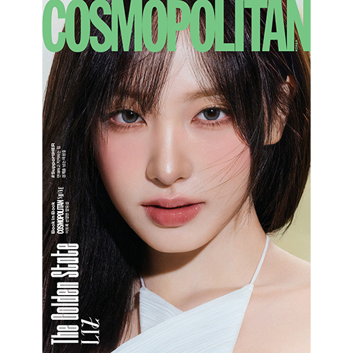 COSMOPOLITAN 코스모폴리탄 3월 [2026] 표지: F형 아이브 리즈