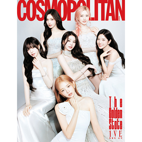 COSMOPOLITAN 코스모폴리탄 3월 [2026] 표지: A형 아이브 단체