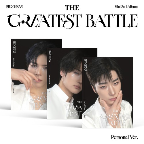 빅오션 (Big Ocean) - 미니3집 [The Greatest Battle] (Personal Ver.)