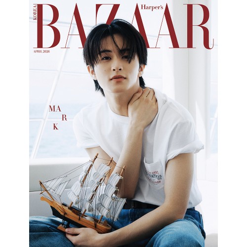 HARPER'S BAZAAR 바자 26년 4월호 표지: B형 마크