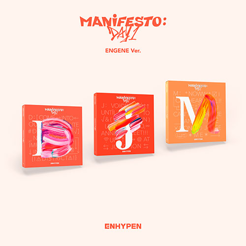 엔하이픈 (ENHYPEN) - MANIFESTO : DAY 1 (ENGENE ver./Random)