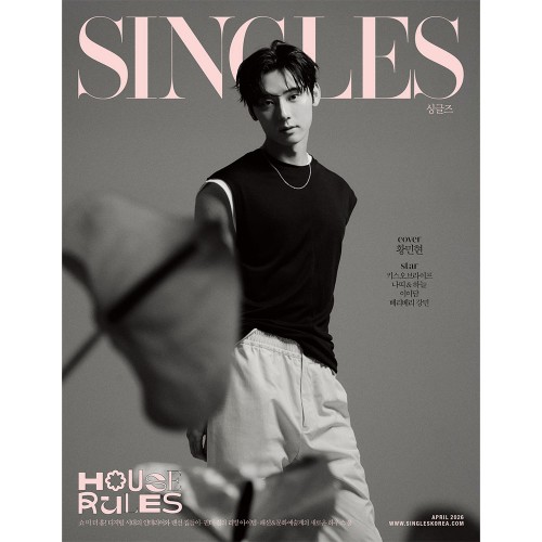 싱글즈 (Singles) 2026년 4월호 표지 : C형 황민현