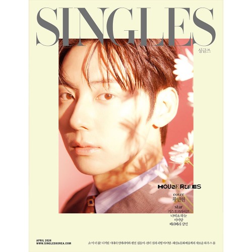 싱글즈 (Singles) 2026년 4월호 표지 : B형 황민현