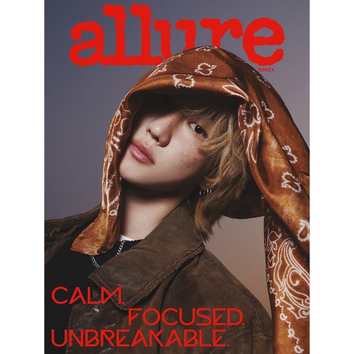 얼루어 allure 26년 4월호 (표지 B형 디에잇)