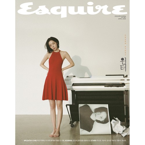 ESQUIRE 에스콰이어 26년 4월호 표지: A형 윈터