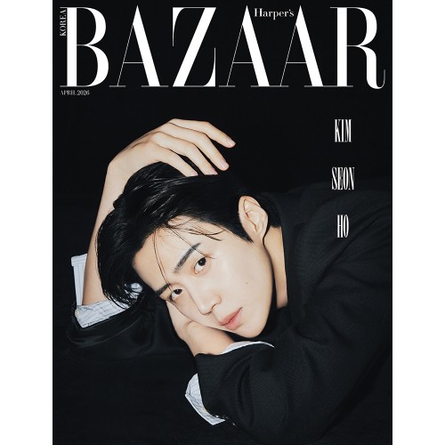 HARPER'S BAZAAR 바자 26년 4월호 표지: E형 김선호