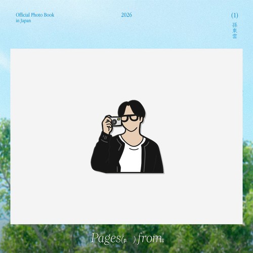 손동운 (SON DONGWOON) - OFFICIAL PHOTO BOOK [Pages From] MD / 금속 뱃지 (METAL BADGE)