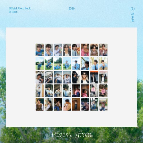 손동운 (SON DONGWOON) - OFFICIAL PHOTO BOOK [Pages From] MD / 트레이딩 포토카드 (TRADING PHOTO CARD)