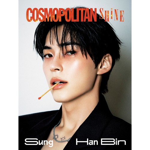 COSMOPOLITAN SHiNE 코스모폴리탄 샤인 표지: C형 성한빈