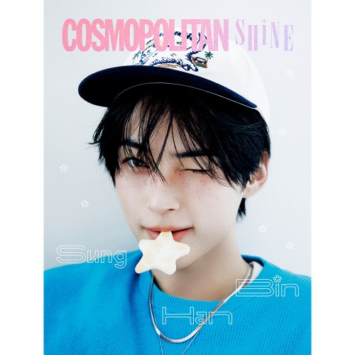 COSMOPOLITAN SHiNE 코스모폴리탄 샤인 표지: A형 성한빈