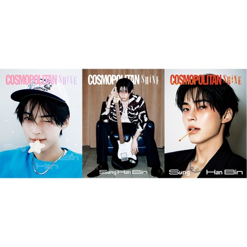 [세트/3종] COSMOPOLITAN SHiNE 코스모폴리탄 샤인 표지: 성한빈