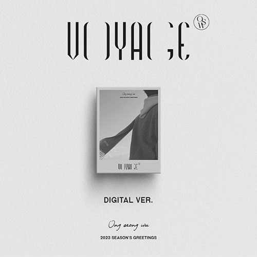 옹성우 (ONG SEONG WU) - 2023 SEASON’S GREETINGS (DIGITAL Ver.)