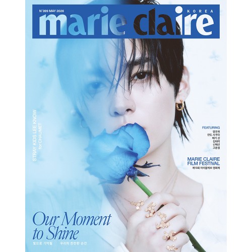 마리끌레르 (marie claire korea) 26년 5월호 (표지: C형 리노)