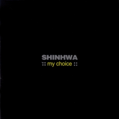 신화(Shinhwa) - Best : My Choice (2Disc)