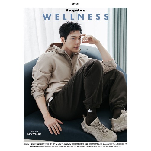 ESQUIRE WELLNESS 에스콰이어 웰니스 2호 표지: C형 김우빈