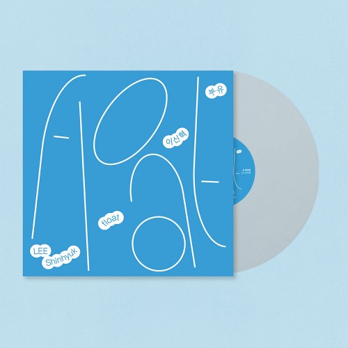 이신혁 - 부유 (Vinyl)
