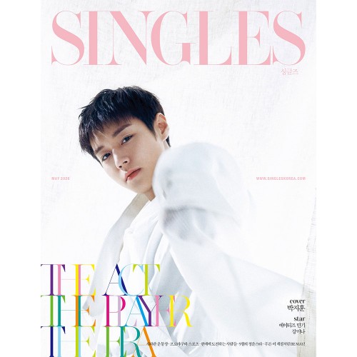 싱글즈 (Singles) 2026년 5월호 표지 : C형 박지훈