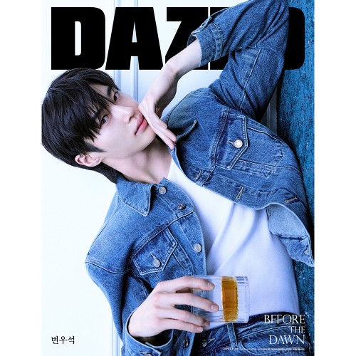 데이즈드 앤 컨퓨즈드 코리아 26년 5월 베버리지 에디션 C형 표지: 변우석