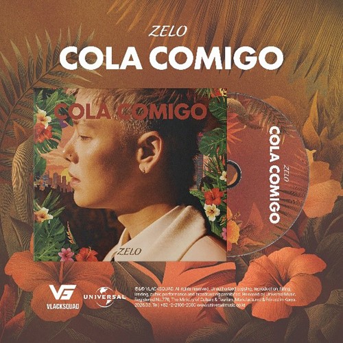젤로 (ZELO) - 싱글앨범 [Cola Comigo]
