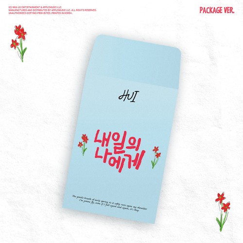 [5/10 영상통화] 후이(HUI) - [내일의 나에게] MD PACKAGE