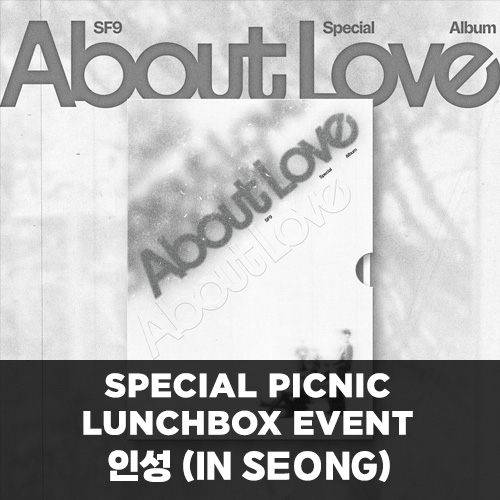 [인성][5/12 스페셜 피크닉 도시락 이벤트] SF9 (에스에프나인) - Special Album [About Love] (LOVE AS IS Ver.)