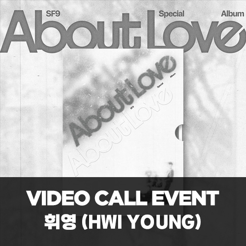 [휘영][5/12 스페셜 피크닉 도시락 이벤트] SF9 (에스에프나인) - Special Album [About Love] (LOVE AS IS Ver.)