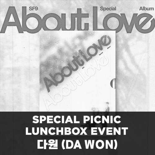 [다원][5/12 스페셜 피크닉 도시락 이벤트] SF9 (에스에프나인) - Special Album [About Love] (LOVE AS IS Ver.)