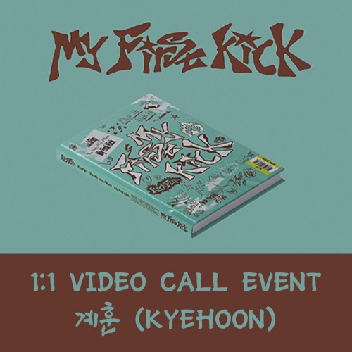 [계훈][5/24 영상통화] 킥플립 (KickFlip) - My First Kick (일반반)