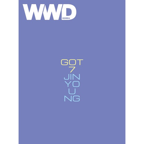 WWD 더블유더블유디 26년 6월호 표지 : B형 갓세븐 진영