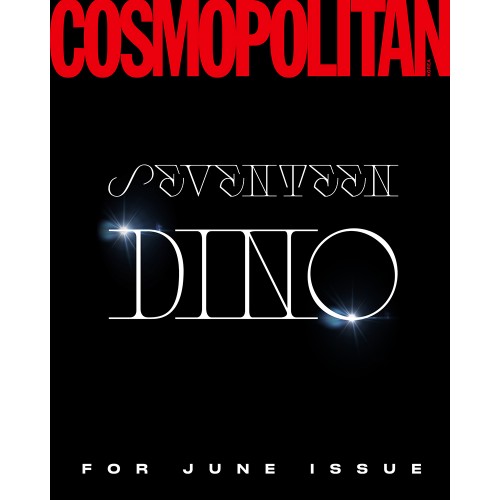 COSMOPOLITAN 코스모폴리탄 26년 6월호 D형 (표지 세븐틴 디노)
