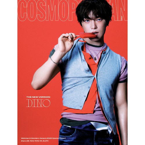 COSMOPOLITAN 코스모폴리탄 26년 6월호 C형 (표지 세븐틴 디노)