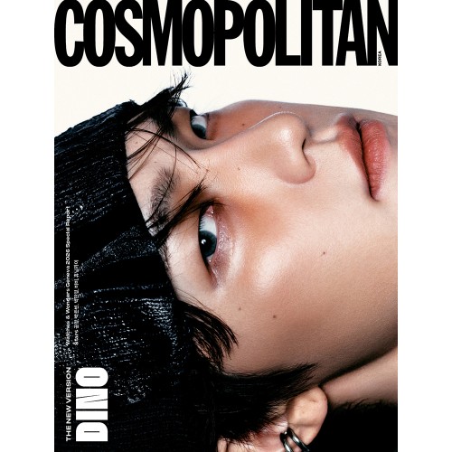COSMOPOLITAN 코스모폴리탄 26년 6월호 B형 (표지 세븐틴 디노)