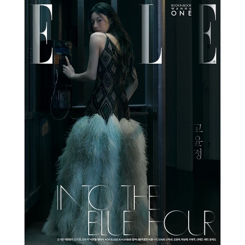 ELLE 엘르 26년 6월 B형 (표지: 고윤정B / 북인북 워너원 박지훈B)