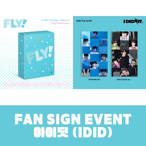 [5/29 대면 팬사인회] IDID (아이딧) - 미니1집 [I did it] (Yesterday Ver. / After Sunset Ver. 중 랜덤), Single Album [FLY!] Fly Pack ver. 한정반