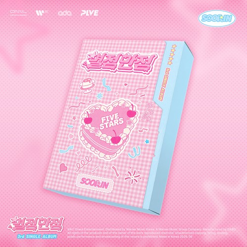 수린 (SOORIN) - 별점만점 (PLVE ver.)