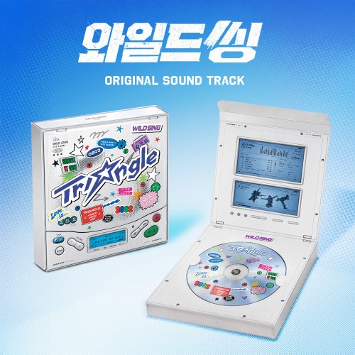 V.A. - 와일드 씽 OST