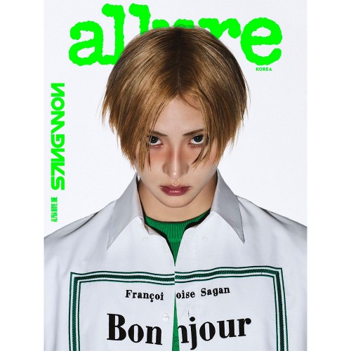 얼루어 allure 26년 알파드라이브원 특별호 표지 : 알디원 A형 (상원 A)