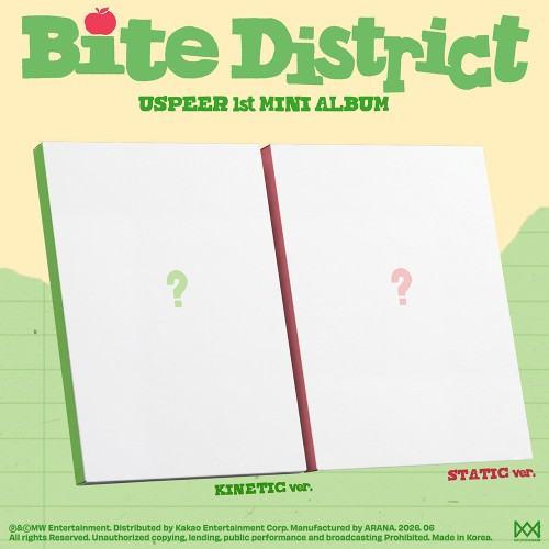 USPEER (유스피어) - 1st MINI ALBUM [BITE DISTRICT] (KINETIC ver. / STATIC ver.)