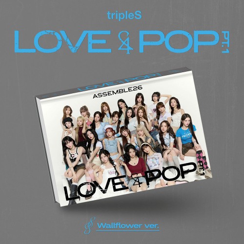 트리플에스 (tripleS) - [LOVE&POP] pt.1 (Wallflower ver. )
