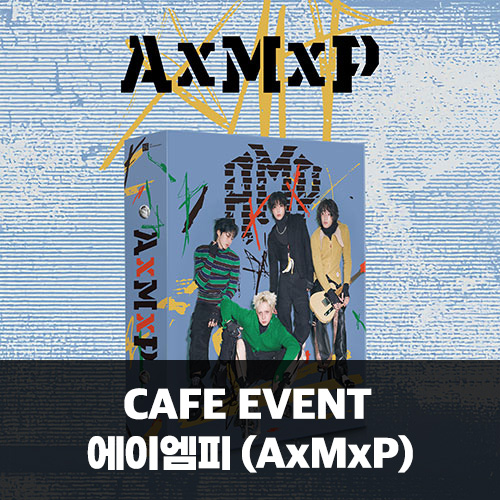 [6/13 카페 이벤트] AxMxP (에이엠피) - 미니 1집 [Amplify My Way] (QUIET ver.) (CD)
