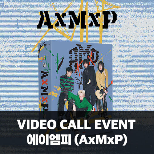 [6/13 영상통화] AxMxP (에이엠피) - 미니 1집 [Amplify My Way] (QUIET ver.) (CD)