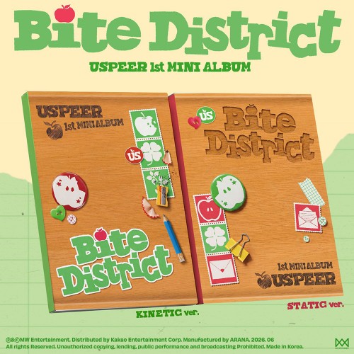 [세트/앨범2종] USPEER (유스피어) - 1st MINI ALBUM [BITE DISTRICT] (KINETIC ver. / STATIC ver.)
