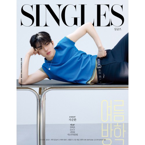 싱글즈 (Singles) 2026년 7월호 표지 : B형 차준환