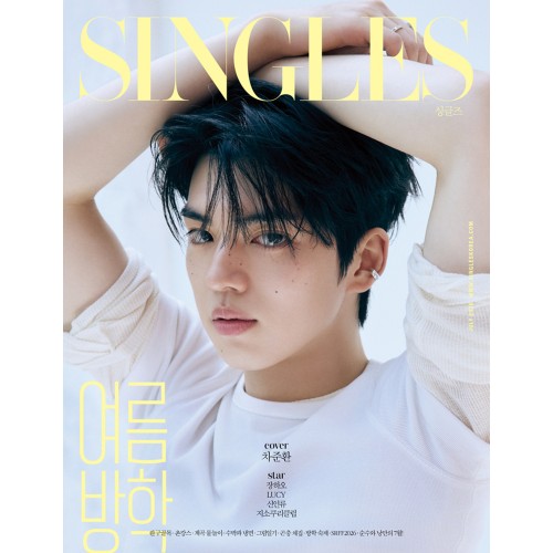 싱글즈 (Singles) 2026년 7월호 표지 : A형 차준환