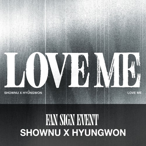[6/20 대면 팬사인회] 셔누X형원 (몬스타엑스) - EP [LOVE ME] (LOVE ME OR NOT VER./ LOSING CONTROL VER.)