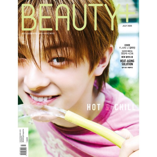 BEAUTY+ 뷰티쁠 26년 7월호 (표지 C형 FLARE U 강우진)
